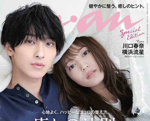 川口春奈&横浜流星、“シェア毛布”再び ゆるラブな距離感にうちキュン