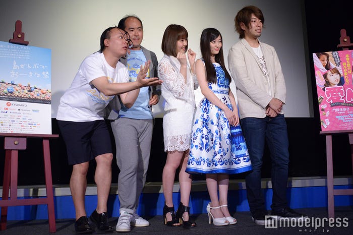 (左から)トレンディエンジェル、門脇佳奈子、上西恵、古東風太郎監督(C)モデルプレス