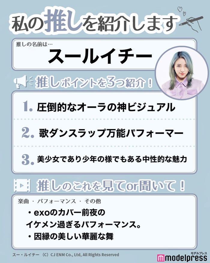 読者の投稿(C)モデルプレス