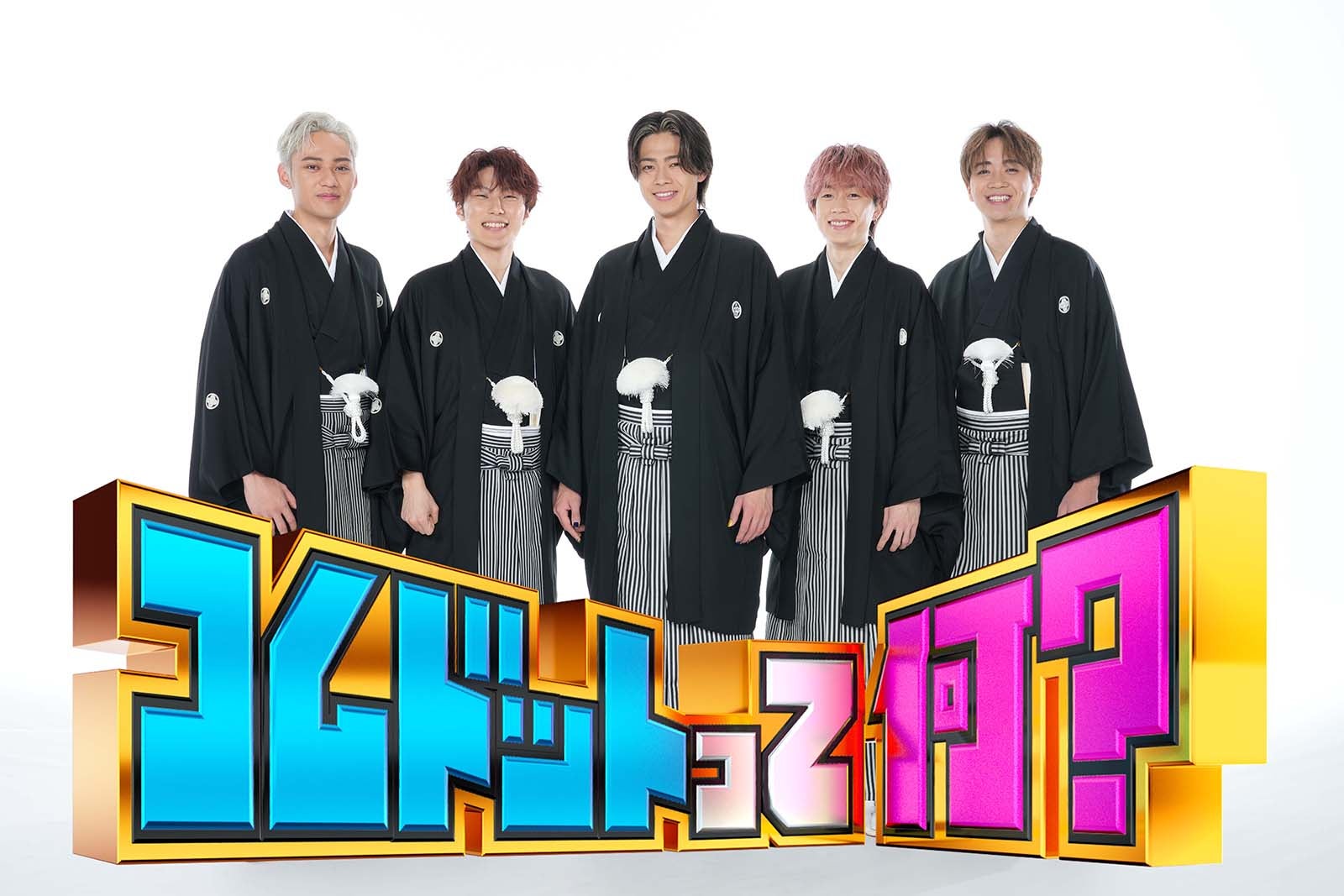 コムドット、初冠番組が元旦に全国ネットで放送決定 ゲストも発表＜コムドットって何？＞