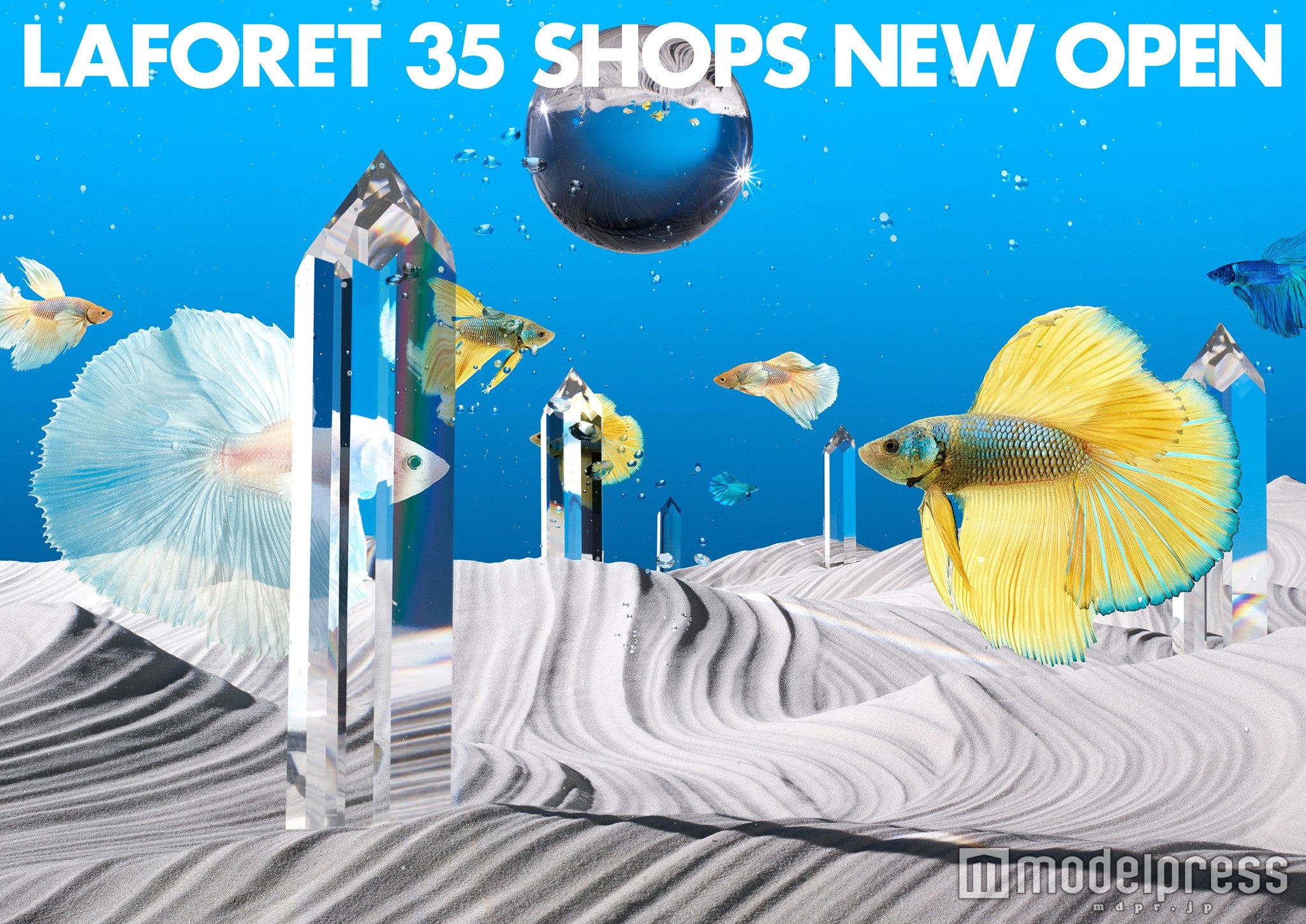 ラフォーレ原宿、2016年の年間広告ビジュアル