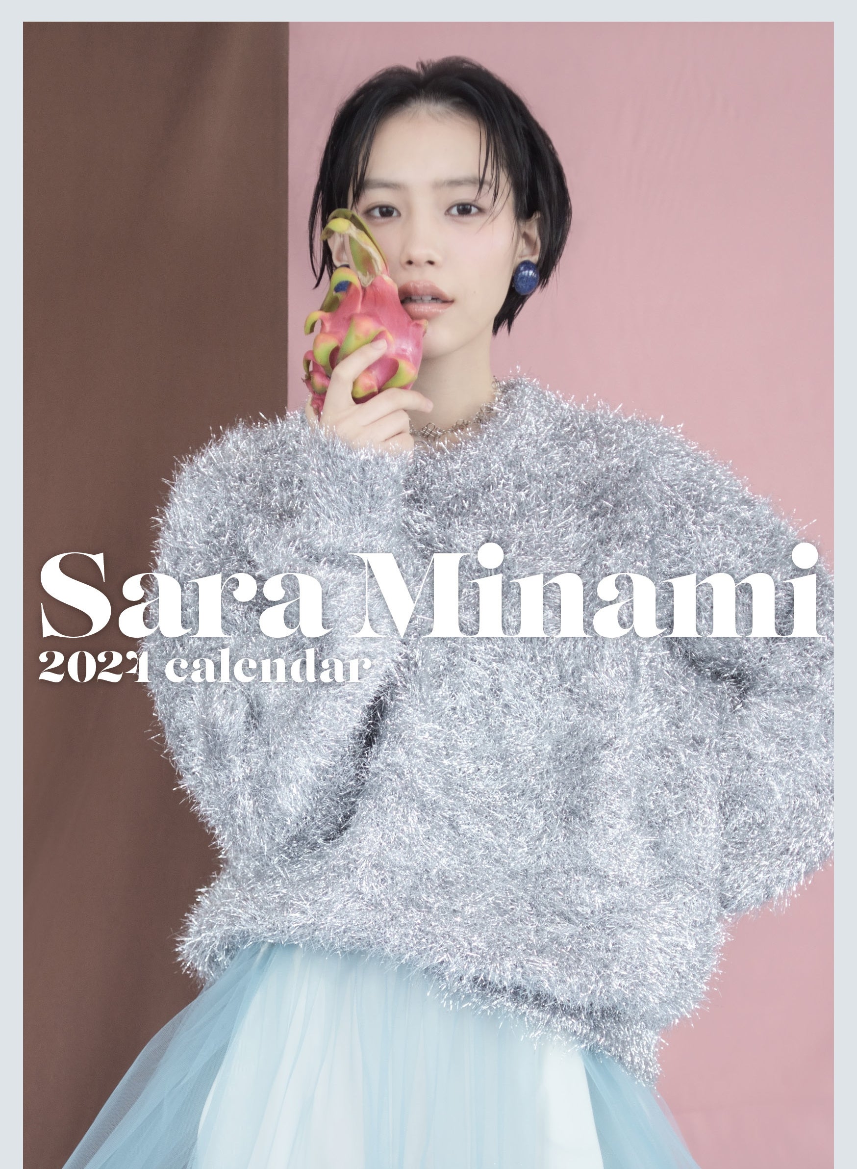 南沙良、2024年カレンダー決定 ショートカット姿では初