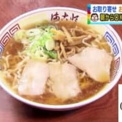 喜多方ラーメンをおうちで!全国の絶品お取り寄せグルメ3選