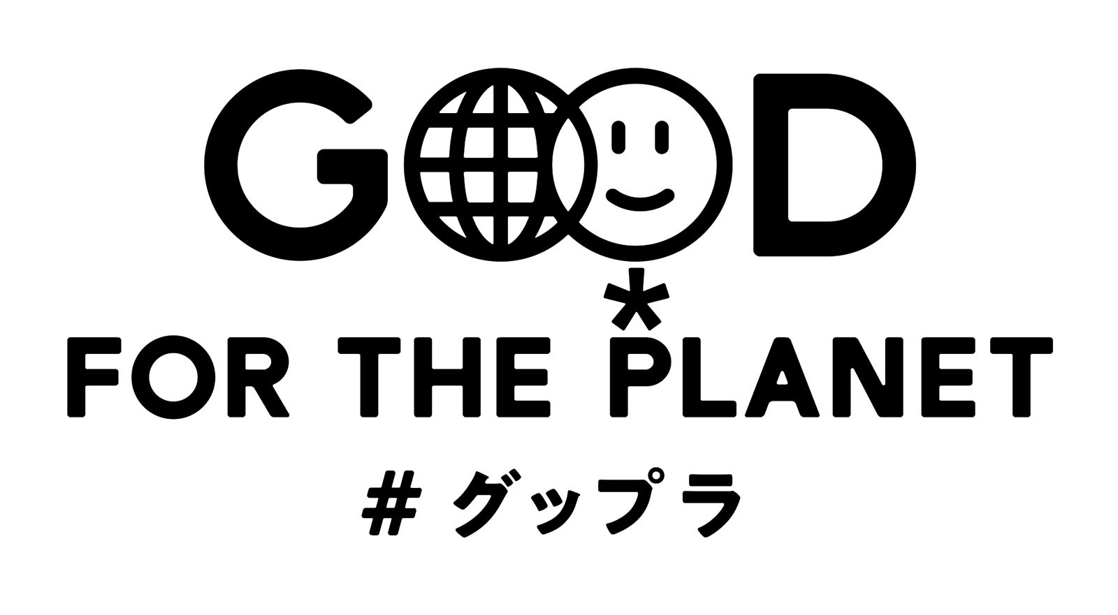 「Good For the Planet」（C）日本テレビ