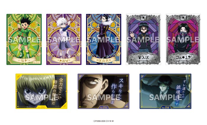 『限定コラボカード』 表面イメージ(C)P1998-2026 (C)V・N・M
