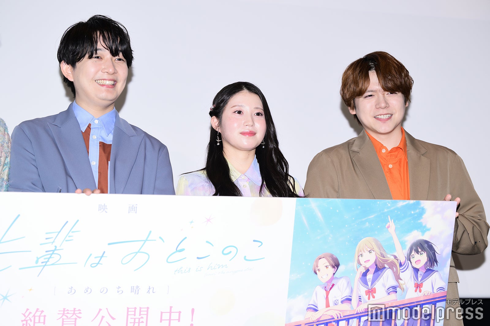 梅田修一朗、関根明良、内田雄馬（C）モデルプレス