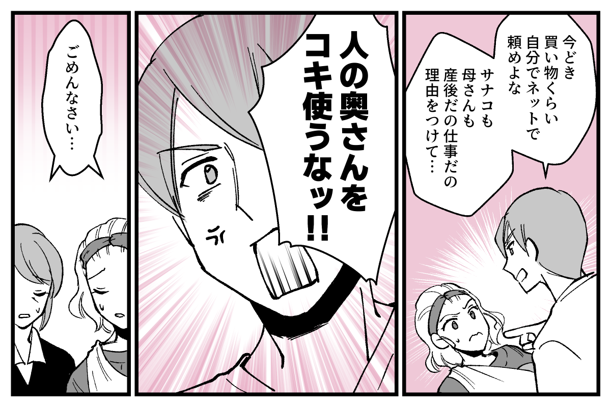 03_05