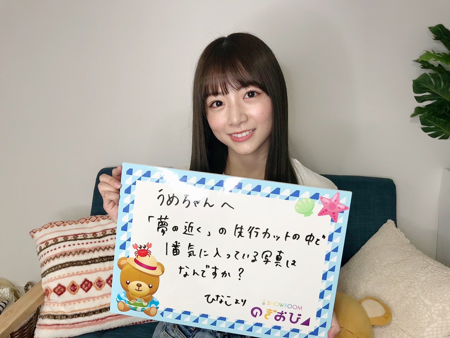 北野日奈子 （提供写真）