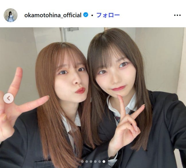 菅原咲月、岡本姫奈/岡本姫奈Instagramより