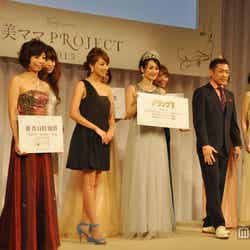 第1回「美ママAWARD」の様子