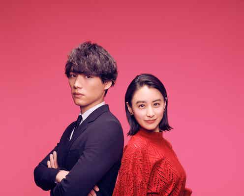 福士蒼汰、韓国ドラマ「星から来たあなた」リメイクで宇宙人役 山本美月とラブファンタジー