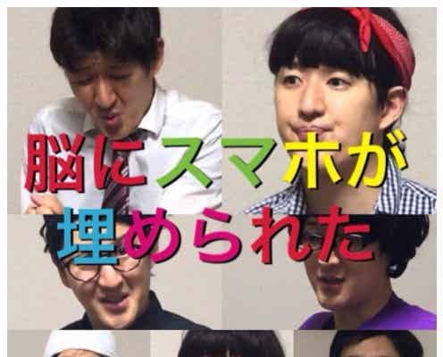 新川優愛、篠田麻里子も…「脳にスマホが埋められた!」“雰囲気モノマネ動画”に反響