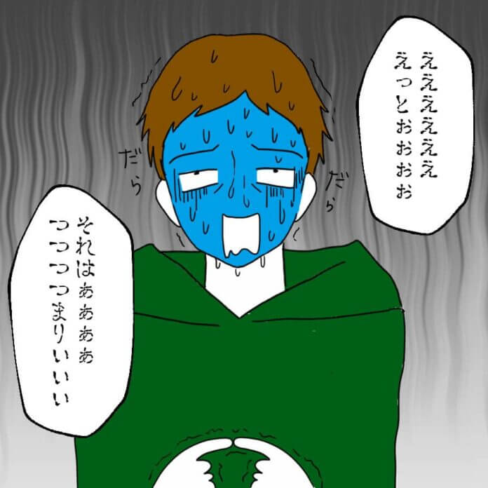 何も言い返せない…
