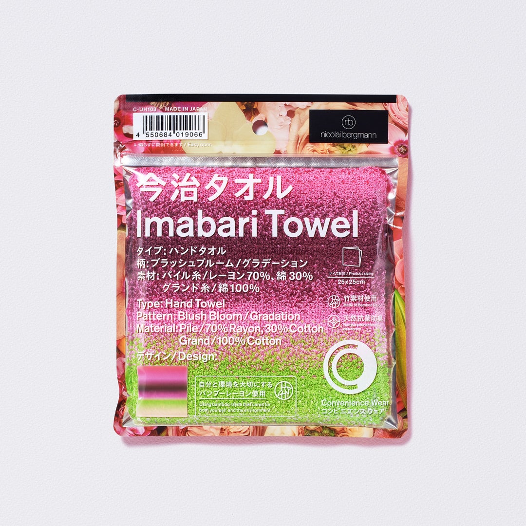 今治タオルハンカチ（提供画像）