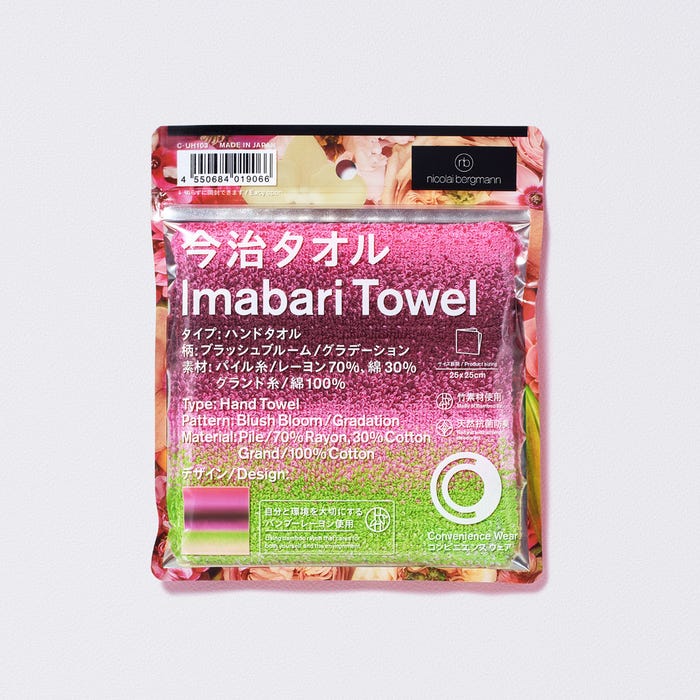 今治タオルハンカチ(提供画像)