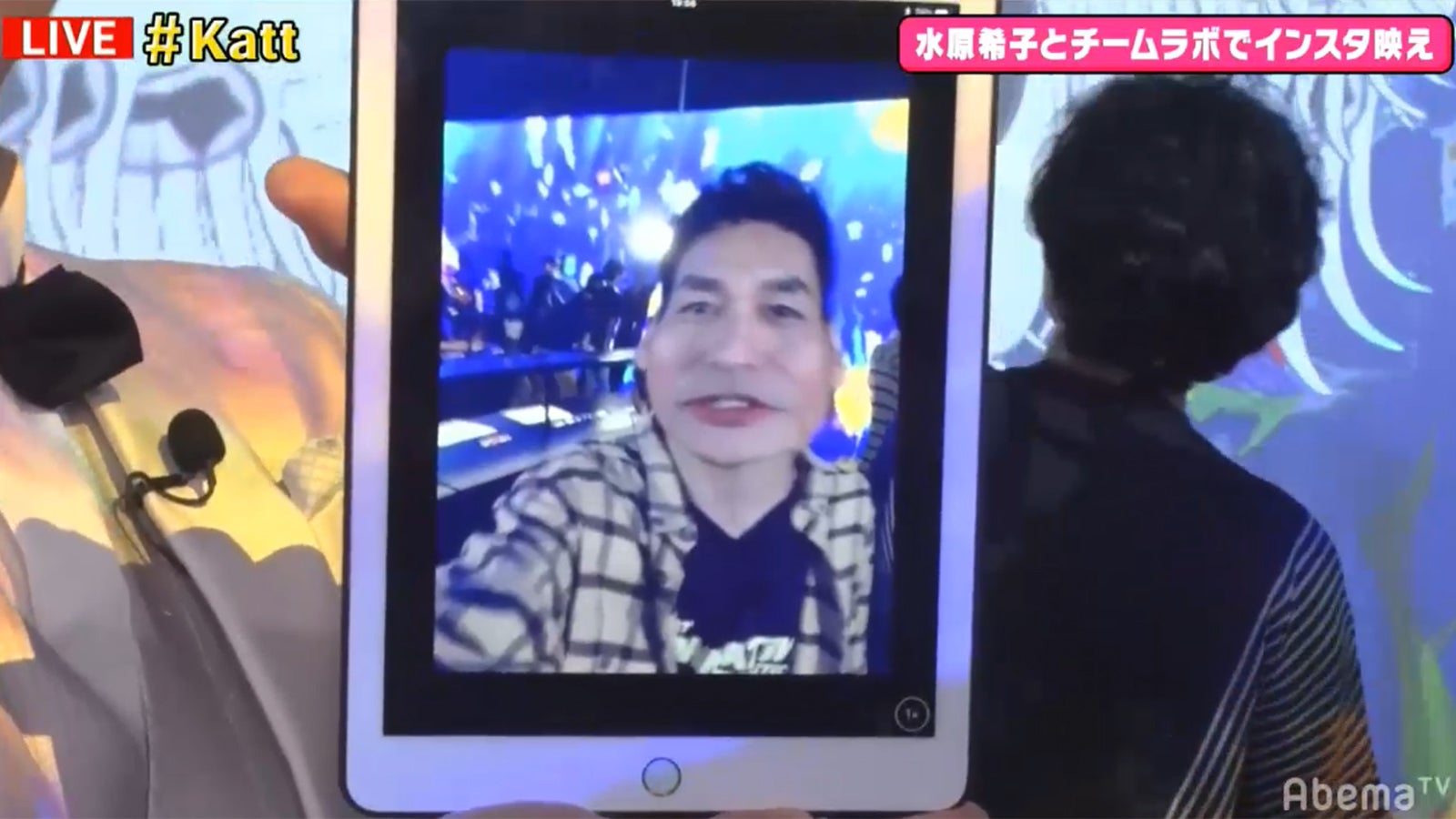 草なぎ剛を勝手に加工 （C）AbemaTV