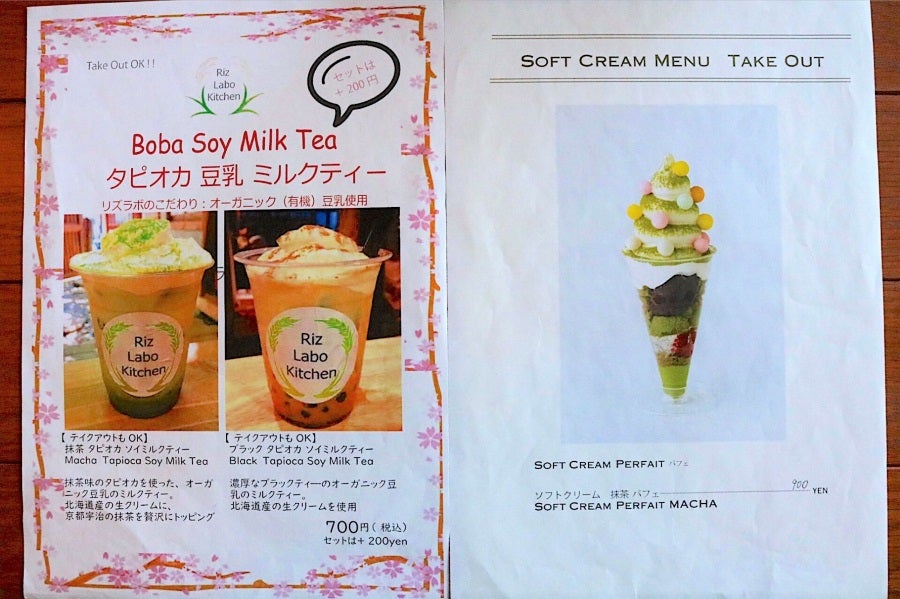 パンケーキ以外のメニュー