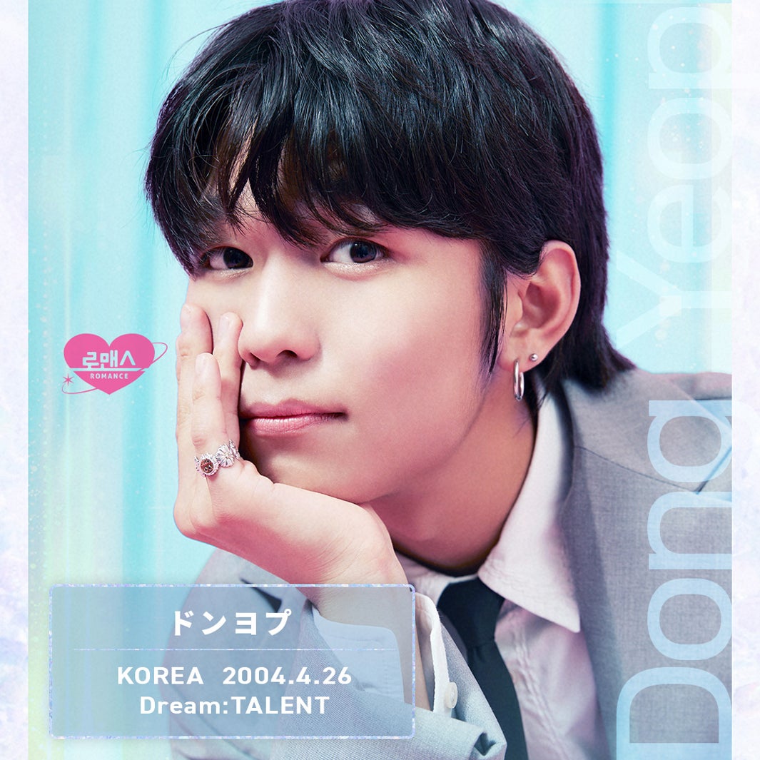 ドンヨプ（C）AbemaTV,Inc.