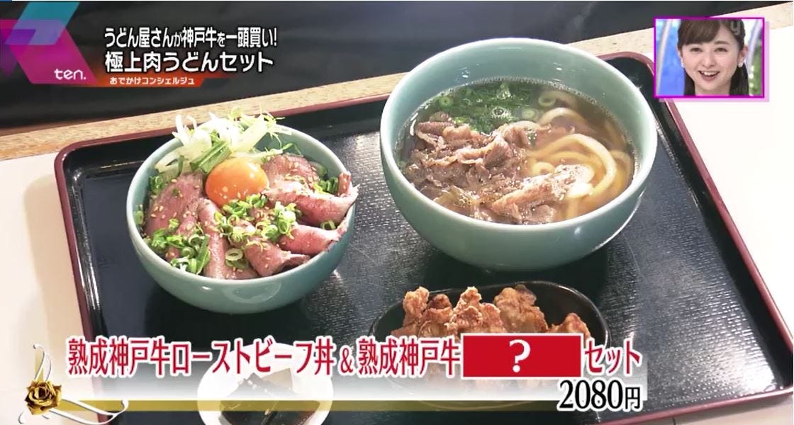 読売テレビ『かんさい情報ネットten.』