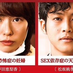 戸田恵梨香が妊娠 松坂桃李 かなりディープな濡れ場 モデルプレス