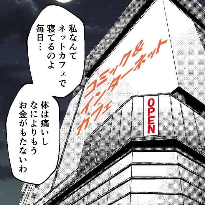 自分で蒔いたタネ…