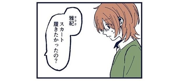 服がない世界 安い マンガ