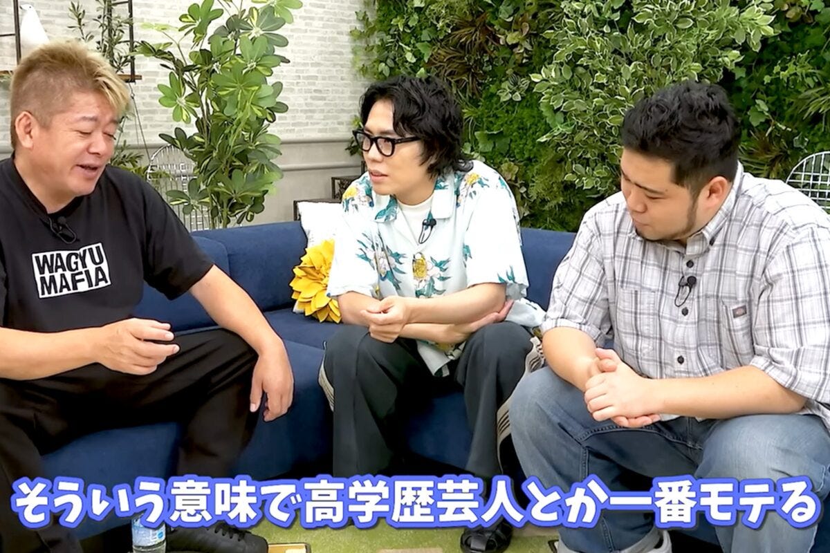 堀江貴文youtube