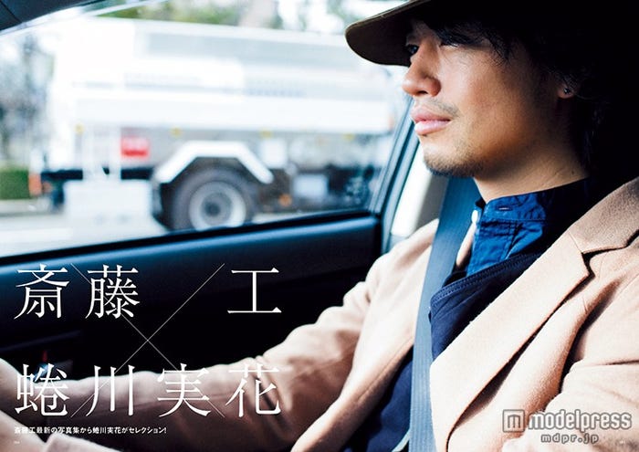 斎藤工/「斎藤工 蜷川実花 京都編」(発行:ギャンビット、2015年5月1日発売)より(画像提供:MATOI PUBLISHING inc.)