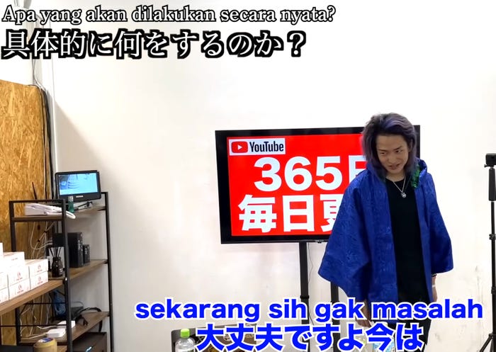 DJ社長/「Repezen Foxx」YouTubeより