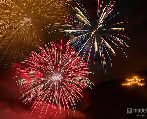 2000発の花火&灼熱の大文字焼が彩る箱根の夏祭り