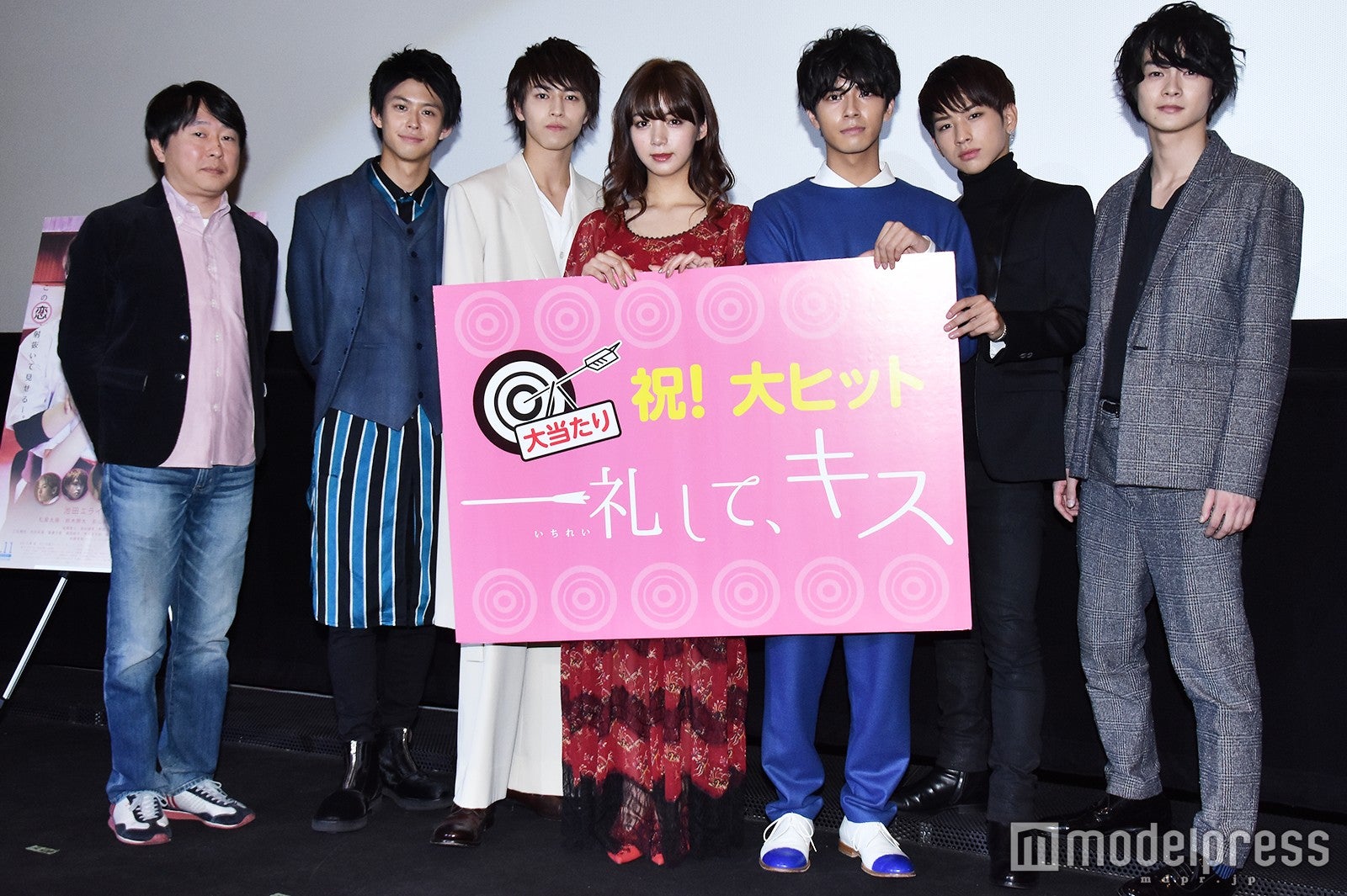 （左から）古澤健監督、鈴木勝大、松尾太陽、池田エライザ、中尾暢樹、佐藤友祐、結木滉星 （C）モデルプレス