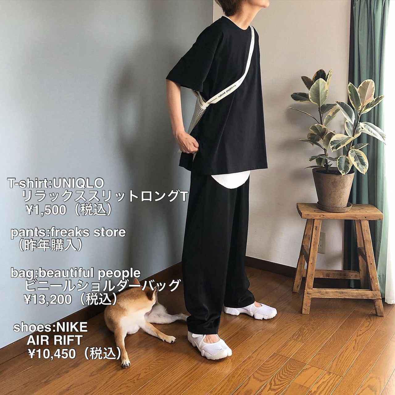 ブラック力高まる ユニクロ の 大人tシャツコーデ モデルプレス ブラック力高まる ユニクロ の 大人tシャツコーデ モデルプレス