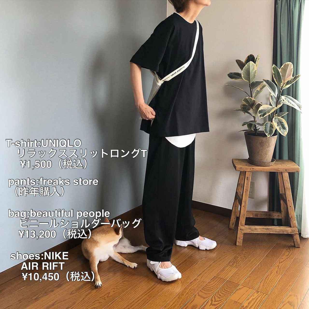 ブラック力高まる ユニクロ の 大人ｔシャツコーデ モデルプレス