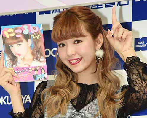 藤田ニコル、ぺこ&りゅうちぇるにエール「私は別れたのですが…」元恋人との破局原因を分析