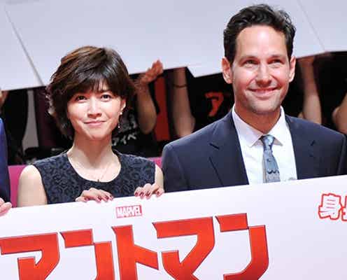 内田有紀「心を掴むのが上手い」初来日の『アントマン』主演俳優に惹かれる