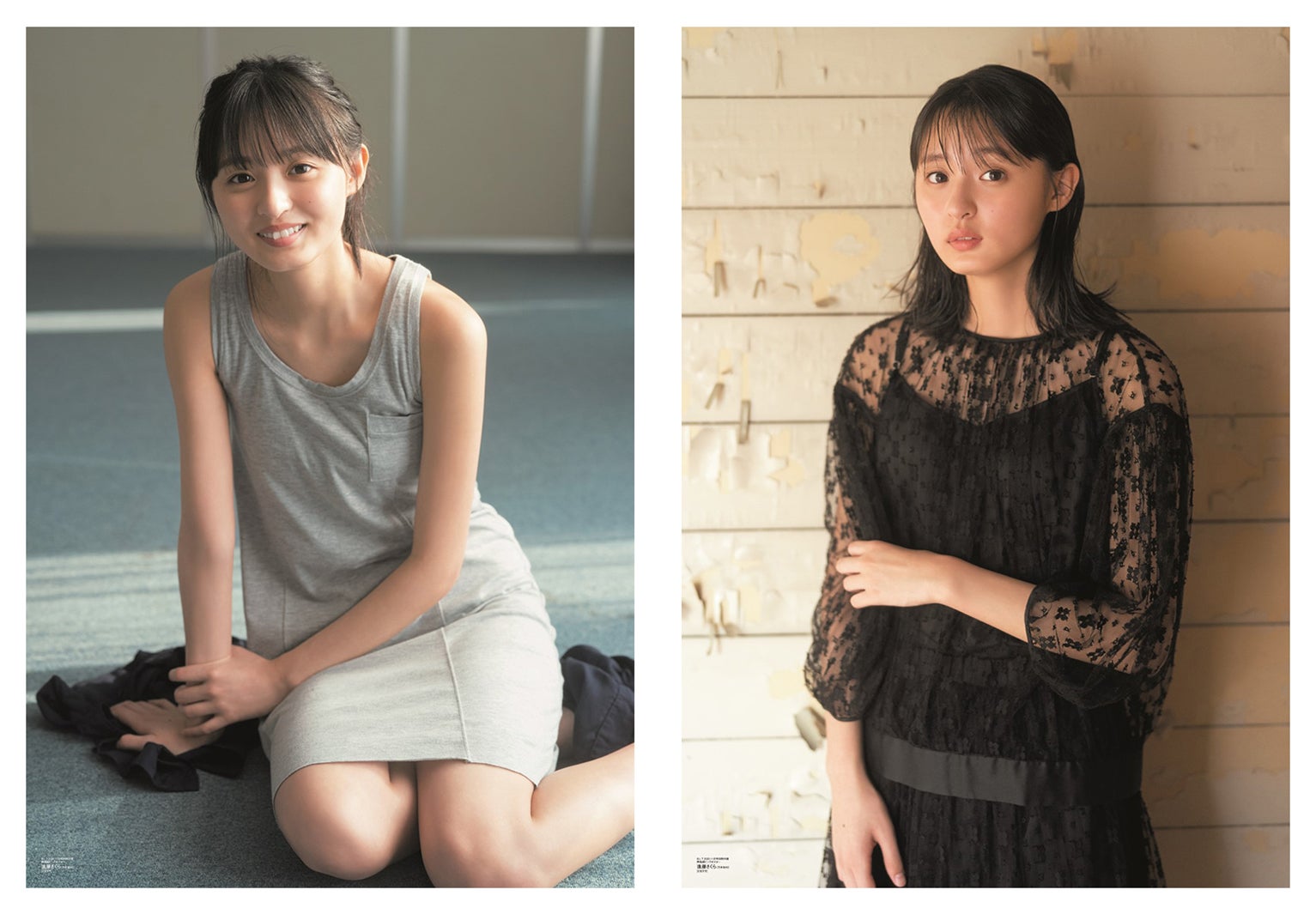 遠藤さくら／「​B.L.T.2020年11月号」別冊付録両面超ビッグポスター（提供写真）