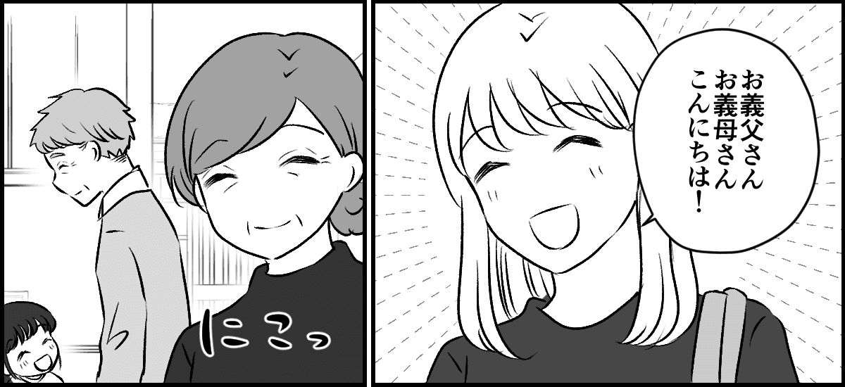 1-1-2