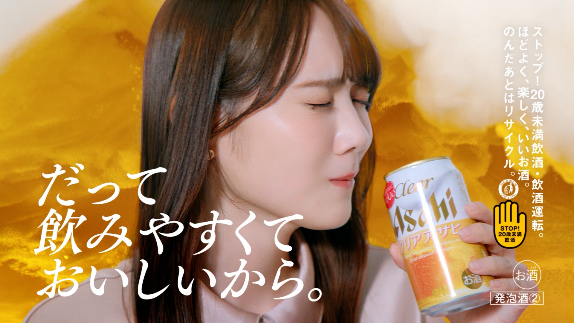 乃木坂46梅澤美波・田村真佑ら“おとな選抜”が登場 新CMで息