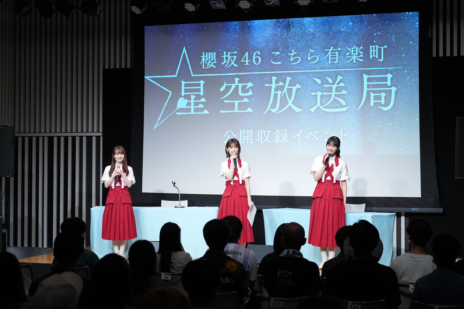 守屋麗奈、井上梨名、山崎天（提供写真）