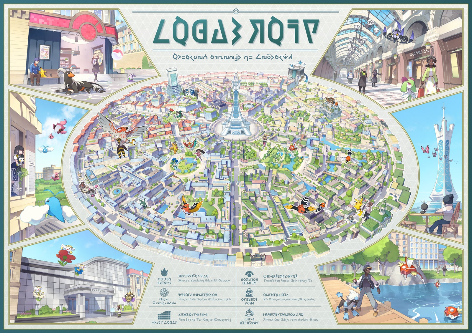 『Pokémon LEGENDS Z-A』MAP（C）2025 Pokémon. （C）1995-2025 Nintendo／Creatures Inc.／GAME FREAK inc.