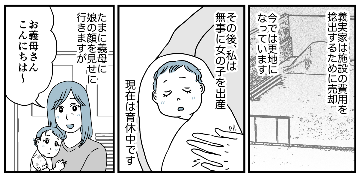 15_2_2