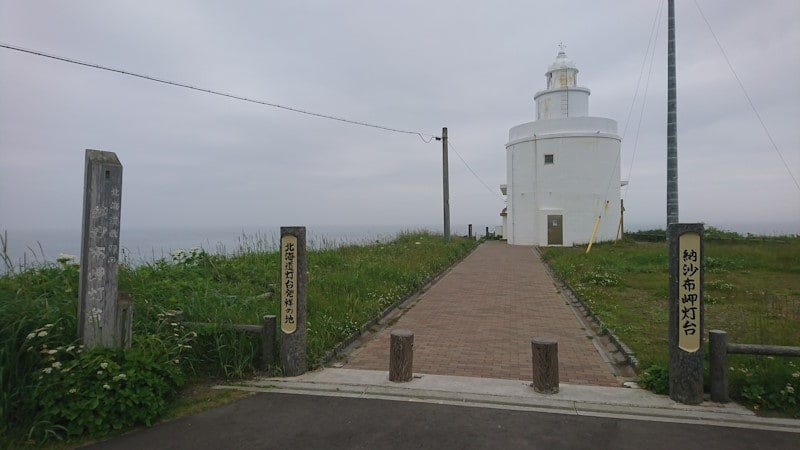 日本最東端：納沙布岬にある納沙布灯台（2019年7月撮影）