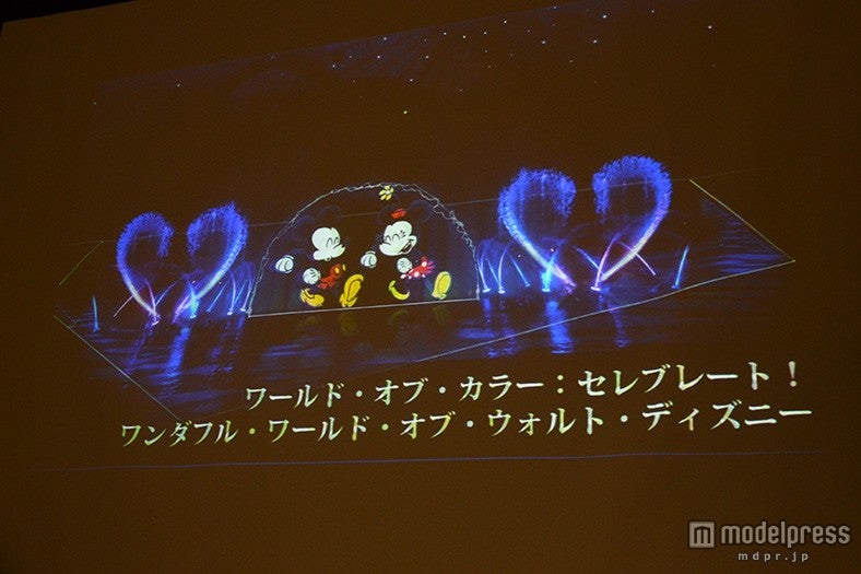 「ワールド・オブ・カラー：セレブレイト！ワンダフル・ワールド・オブ・ウォルト・ディズニー」
