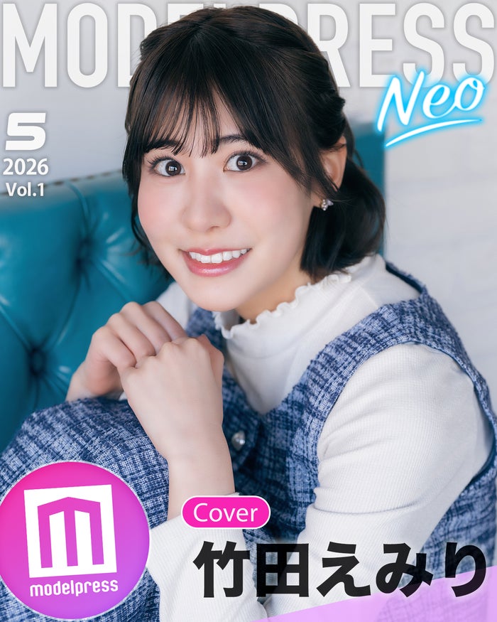 モデルプレスオリジナル企画「今月のカバーモデルNEO」表紙：竹田えみり（C）モデルプレス