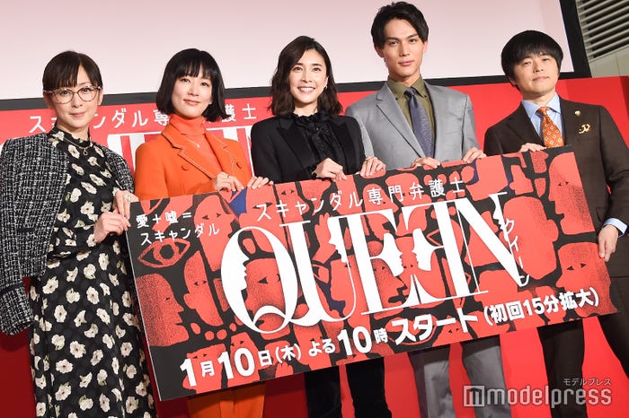 斉藤由貴、水川あさみ、竹内結子、中川大志、バカリズム(C)モデルプレス