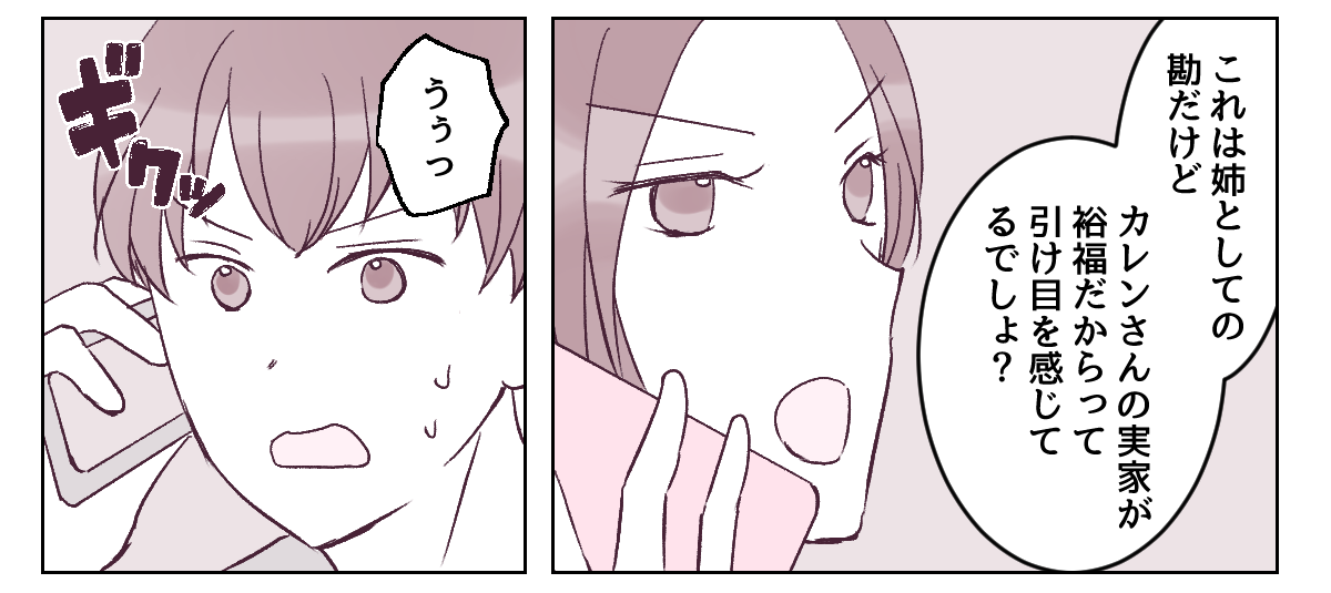 5_2_3