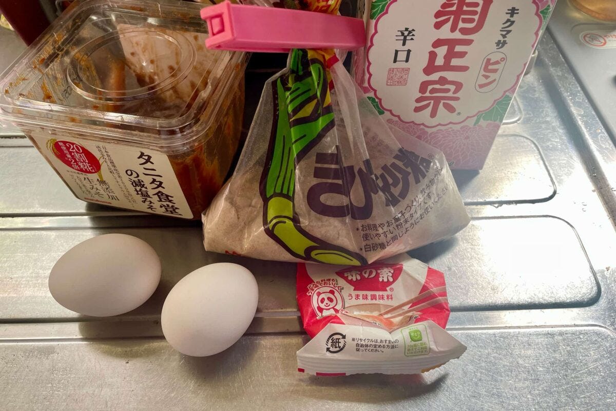 卵味噌