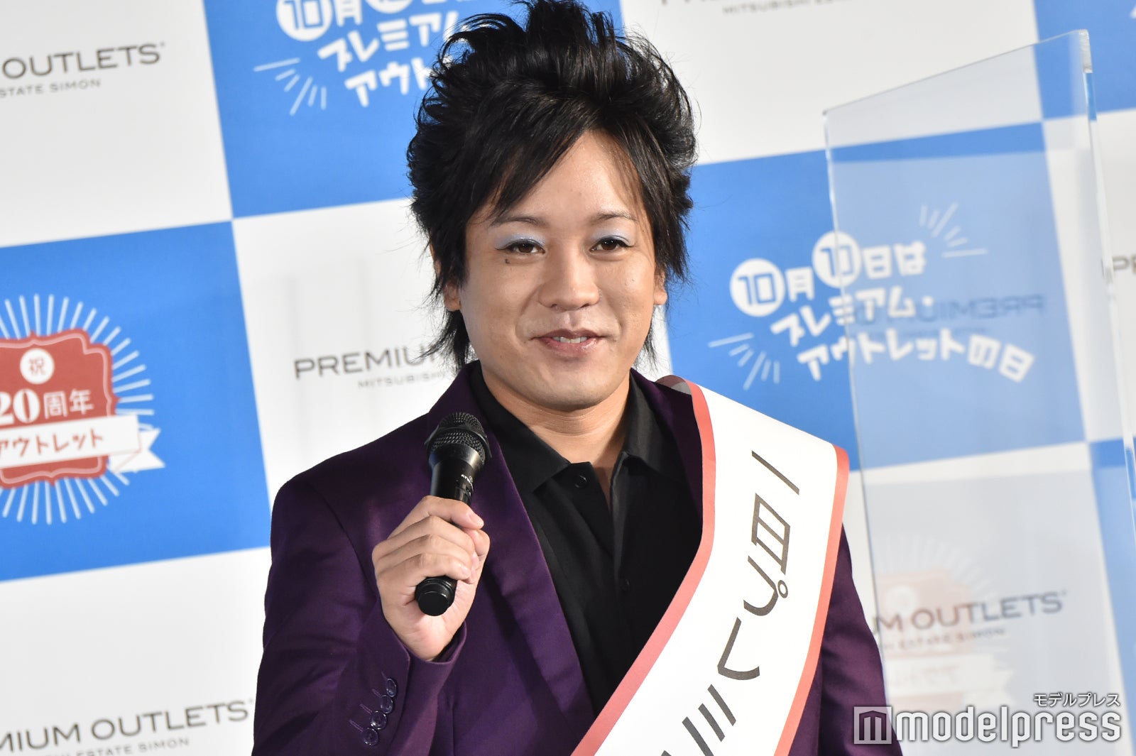 松陰寺太勇 （C）モデルプレス