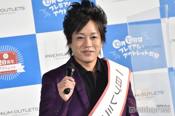 松陰寺太勇(C)モデルプレス