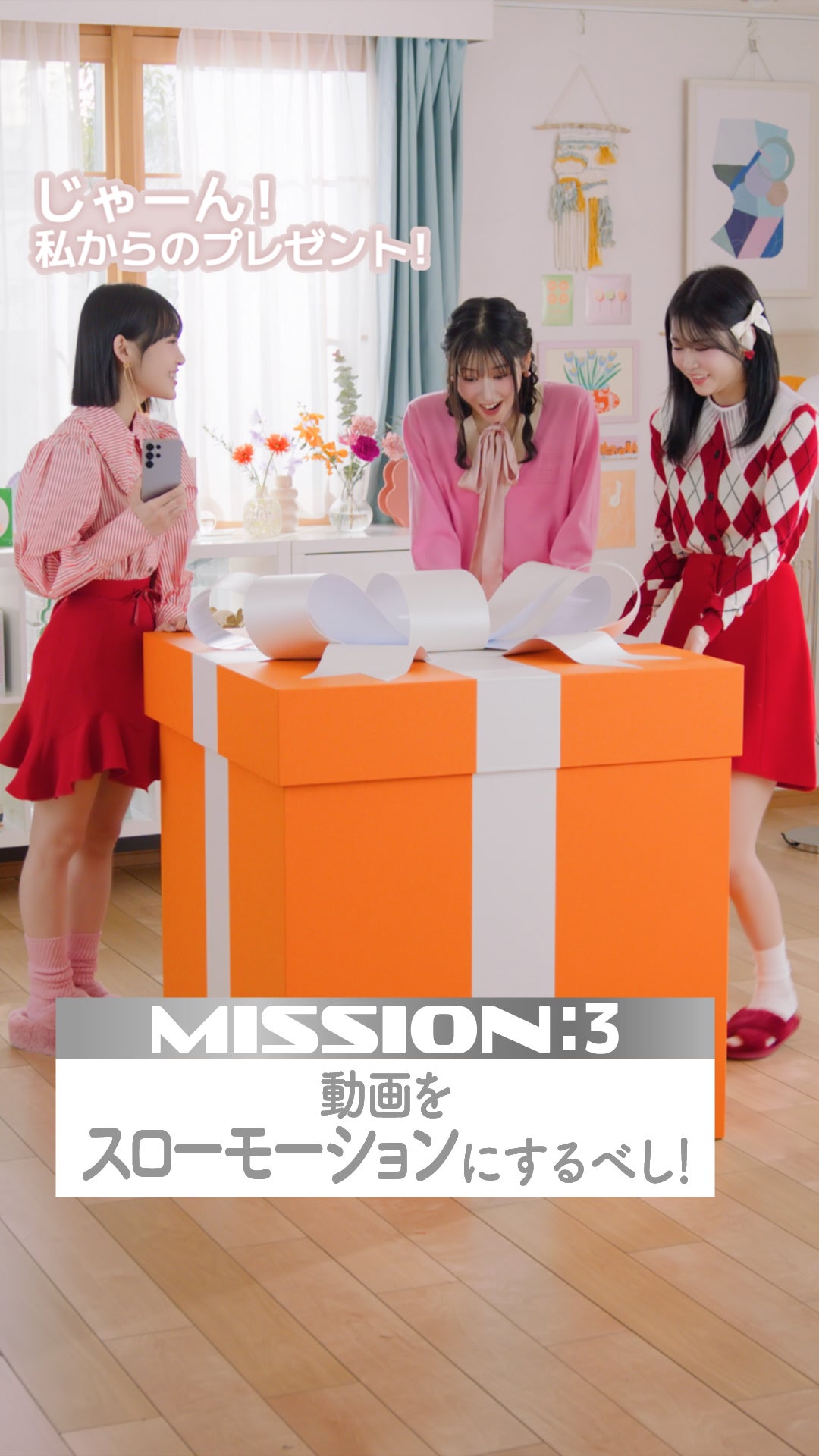 MOMONA、SHIZUKU、KOKONA／WEB CMカット（提供写真）